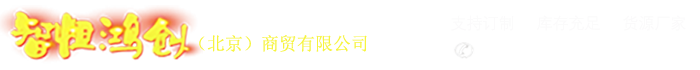 廣州六瑞消防科技有限公司