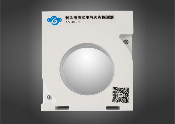 剩余電流式電氣火災探測器SA-DTC02